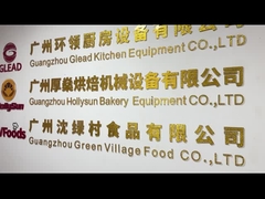 Εμπορικό μαγειρεύοντας αέριο Shawarma αρτοποιείων εξοπλισμού εστιατορίων που κατασκευάζει τη μηχανή με το γραφείο