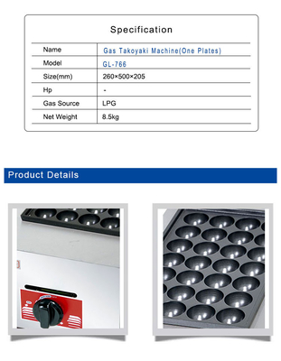 Εμπορικός LPG Gas Quail Egg Grill Ελαφρύς βάρος 6,6kg Εξοπλισμός μαγειρέματος για επαγγελματική κουζίνα