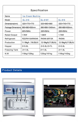 220-240V 2N~50HZ Επαγγελματίας κατασκευαστής παγωτού 12-18kg/h Έκδοση 2x1.8L Θάλαμος κατάψυξης
